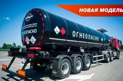 Новая модель нефтевоза с термоизоляцией Новая модель нефтевоза с термоизоляцией