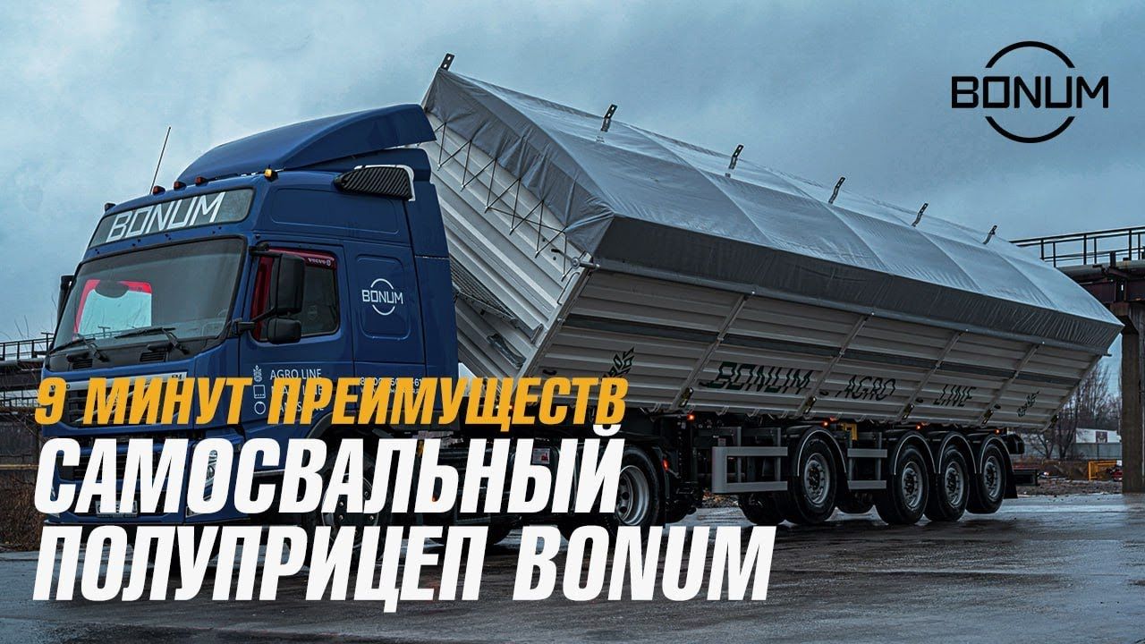 Купить полуприцеп самосвальный зерновоз по ценам производителя в Белгороде.