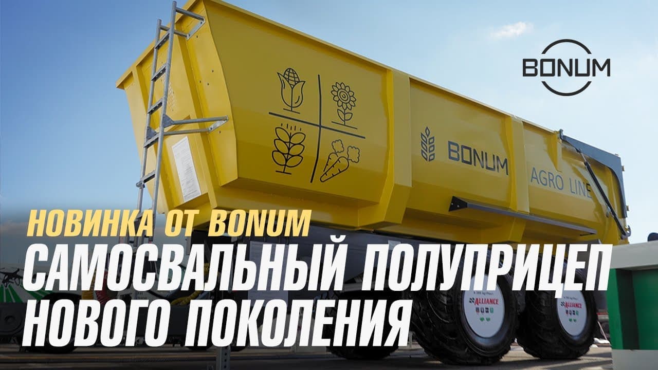 купить полуприцеп тракторный самосвальный цена в Белгороде